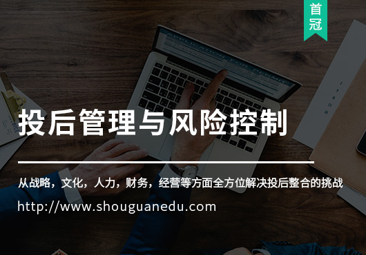 企業(yè)財(cái)務(wù)戰(zhàn)略與投融資實(shí)務(wù)