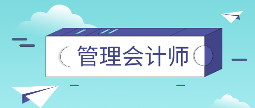 老會計給會計新手的幾點建議