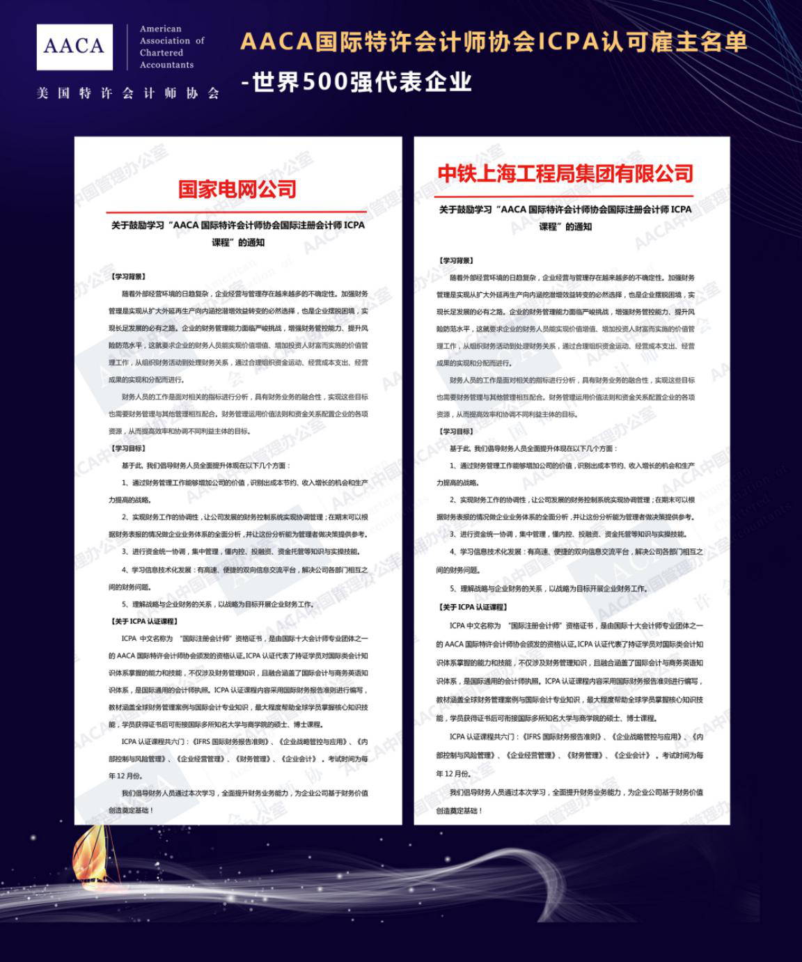 又一批證書被取消！剩下哪些含金量高的證書值得一考？