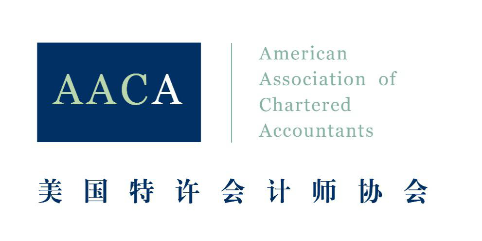 中國會計準則加速國際化 國際注冊會計師（ICPA）需求大