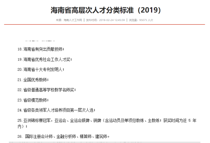 國際注冊會計師ICPA就業前景如何？考完在中國有用嗎？