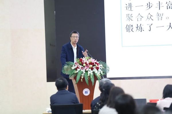 首冠教育集團協辦2020中國高質量預算績效評價論壇成功舉辦