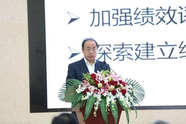 首冠教育集團協辦2020中國高質量預算績效評價論壇成功舉辦