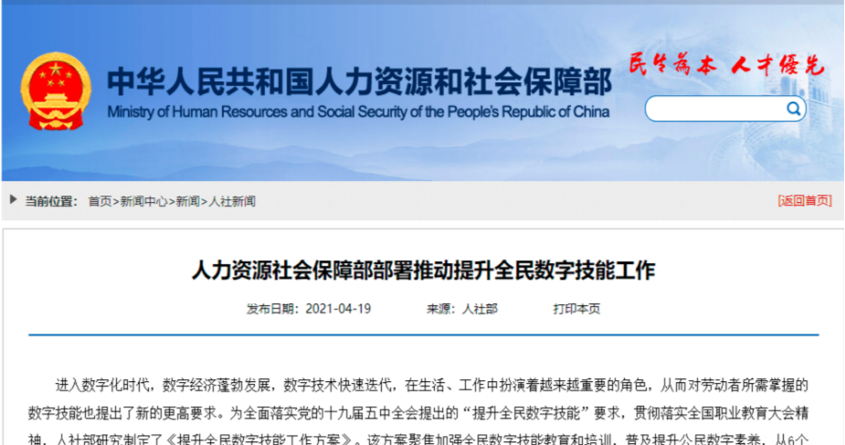 財務數據分析師CFDA將于8月29日全國統考，戰略+高補貼，解開財富密碼！