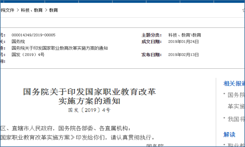 財務數據分析師CFDA將于8月29日全國統考，戰略+高補貼，解開財富密碼！