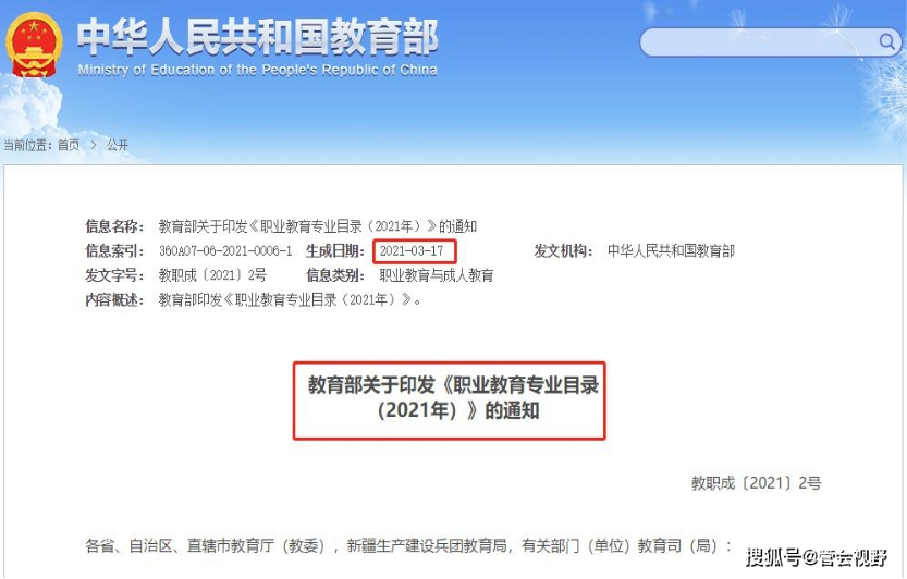 財務數據分析師CFDA將于8月29日全國統考，戰略+高補貼，解開財富密碼！